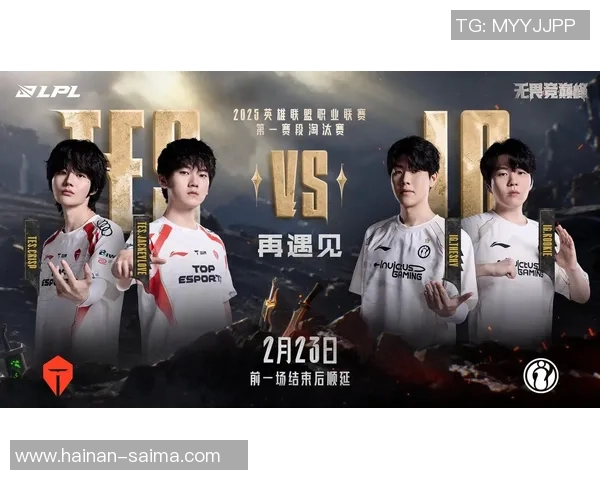 英雄联盟心理素质排名揭晓IG战队荣登第二名引发热议